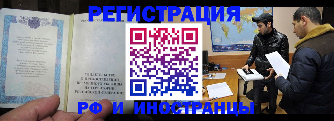 временная регистрация госуслуги в Петушках