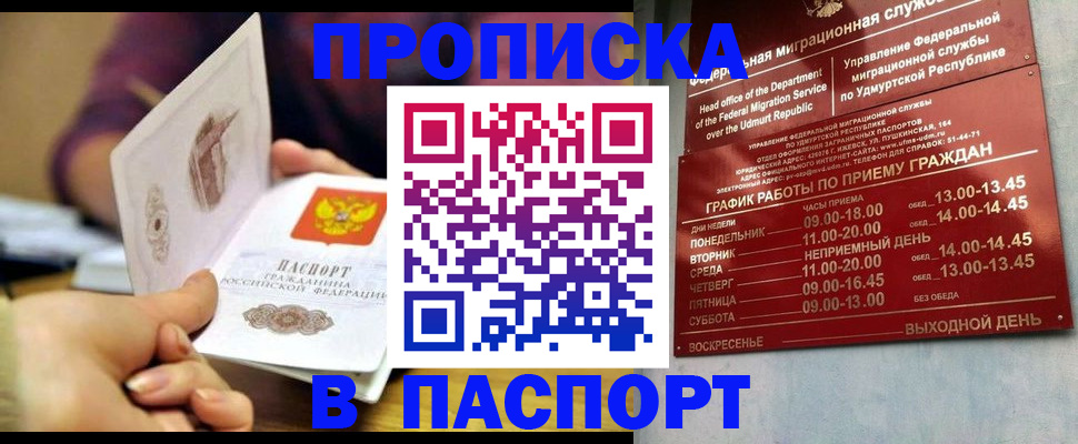 регистрация для дет. сада в Петушках