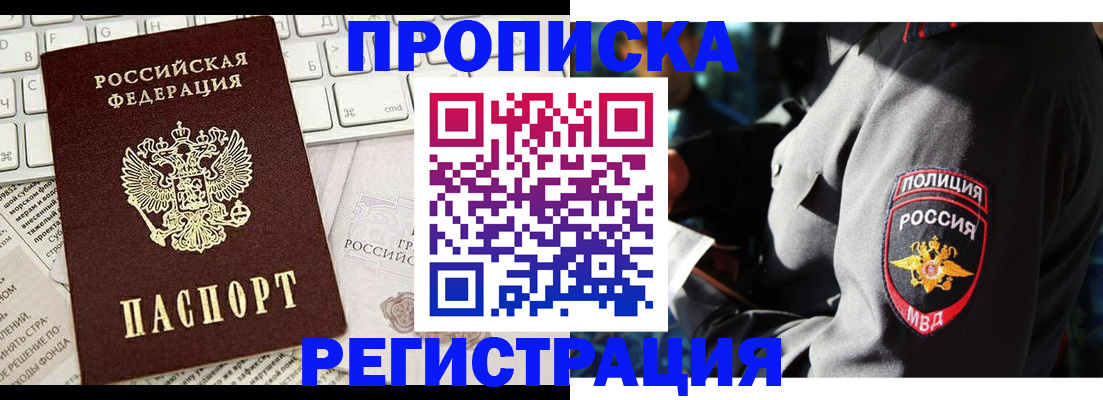 регистрация для школы в Петушках